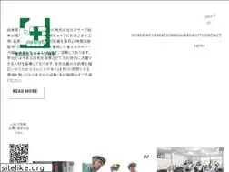 Sites similar to eneserve-gifu.co.jp