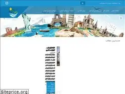 Sites similar to eneshat.com