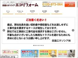 Sites similar to enesocia-eco.com