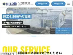 Sites similar to enesou.com