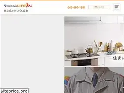Sites similar to enesta-sakura.com