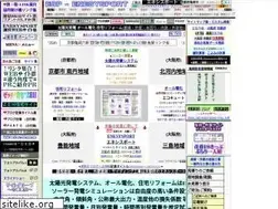 Sites similar to enesysport.jp