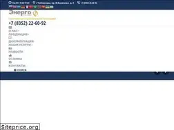 Sites similar to enesystem.ru