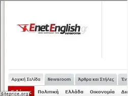Sites similar to enet.gr