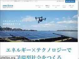 Sites similar to enetech-dl.co.jp