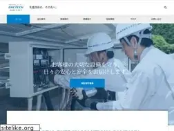 Sites similar to enetech.co.jp
