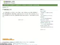 Sites similar to enetnavi.com