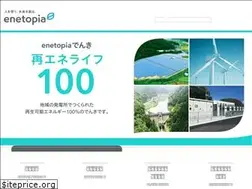 Sites similar to enetopia.jp