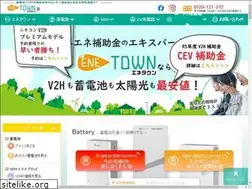 Sites similar to enetown.jp