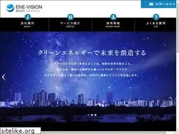 Sites similar to enev.co.jp