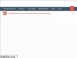 Sites similar to enews.am