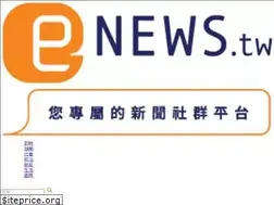 Sites similar to enews.tw