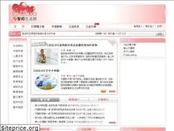 Sites similar to enews.url.com.tw