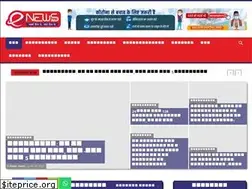 Sites similar to enews24x7.in