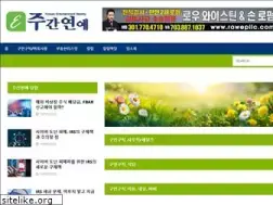 Sites similar to enews4989.com