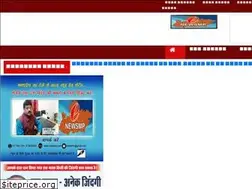 Sites similar to enewsmp.com
