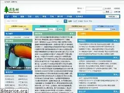 Sites similar to enewstree.com