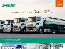 Sites similar to enex-jot.co.jp