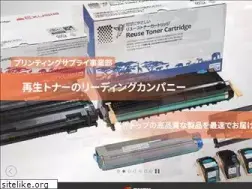 Sites similar to enex.co.jp