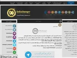 Sites similar to enexchanger.com
