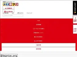 Sites similar to enexfleet.com