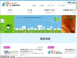 Sites similar to enexgrp.co.jp