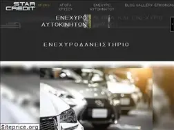 Sites similar to enexyro.gr