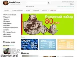 Sites similar to eney-plus.kiev.ua