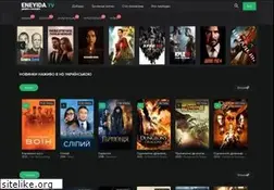 Sites similar to eneyida.tv