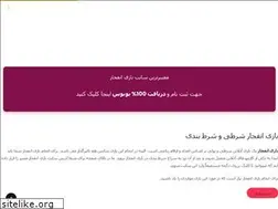 Sites similar to enf90bala.com
