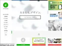 Sites similar to enfactory.co.jp