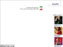 Sites similar to enfamusic.com