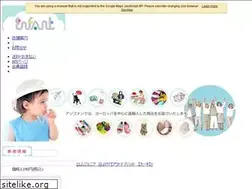Sites similar to enfant.co.jp