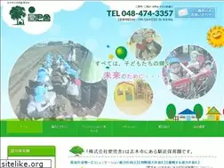 Sites similar to enfantcheri.com