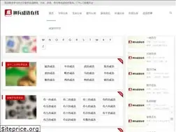 Sites similar to enfanyi.com