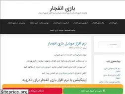 Sites similar to enfejar.fun