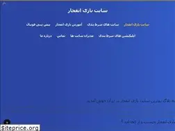 Sites similar to enfejar.vip