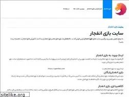Sites similar to enfejarbet.com