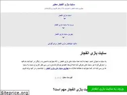 Sites similar to enfejarsite.com