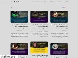 Sites similar to enfejarwin.com