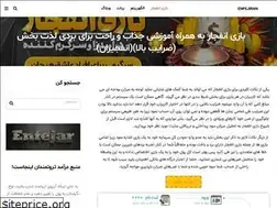 Sites similar to enfejiran.com