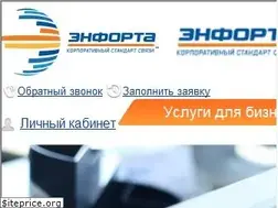Sites similar to enforta.ru