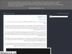 Sites similar to eng-abdullahaljebry.blogspot.com