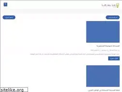 Sites similar to eng-ahmed-yousef.blogspot.com