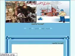 Sites similar to eng-art.yoo7.com