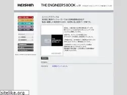 Sites similar to eng-book.com