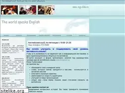 Sites similar to eng-club.ru