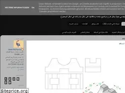 Sites similar to eng-drawing.blogspot.com