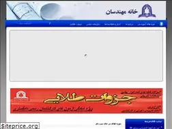 Sites similar to eng-ho.com