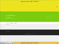 Sites similar to eng-mansy.net